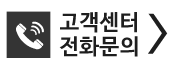 전화걸기
